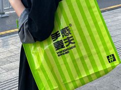 -手感麦夫(黄兴中路五一店)