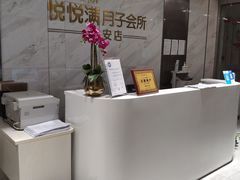 -优护佳月嫂育儿嫂中心(静安店)