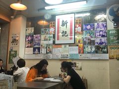 -新记餐厅(香槟大厦店)