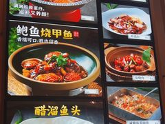 -虎哥私房菜(馒头山店)