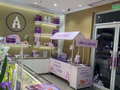 -GANSO元祖食品(吴家山店)