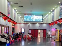 -中瑞国际影城(福州白湖亭店)