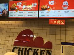 -1973继光香香鸡(合生汇购物中心店)