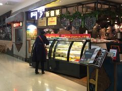 -阿罗新疆菜(人民广场店)