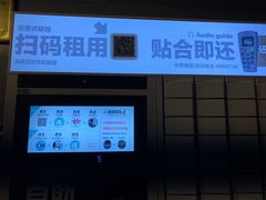 -中国铁道博物馆(正阳门馆)