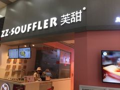 门面-狐狸和向日葵(北京路店)