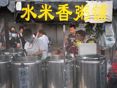 门面-鼓楼夜市