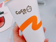 -CoCo都可(小寨赛格店)