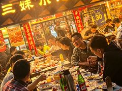 -三妹小龙虾·黄油蟹(华侨城总店)