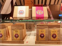 零售区-老鼎丰糕点铺子(国贸商城店)