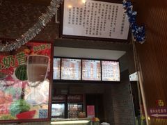 -清真马记宫廷奶酪(广渠门内大街店)