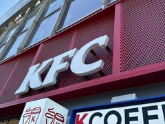 -肯德基(天津奥城店)