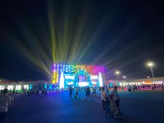 -第35届青岛国际啤酒节