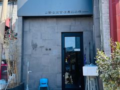 -静一餐厅·湖北菜(前门店)