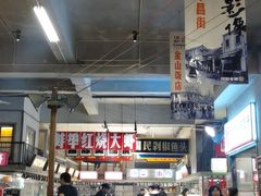 大堂-阿财老铺·老蚌埠龙虾城(华夏总店)