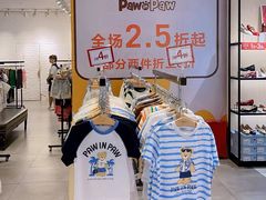-优客城市奥莱