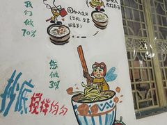 -丁丁猫重庆小面(徐州路店)