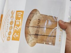 -爱维尔阳光蛋糕(越湖店)