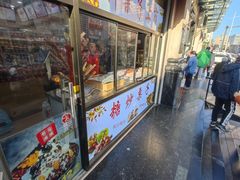 -栗粒香(贵阳路总店)