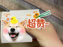 -SFC上影影城(南京新城市广场店)