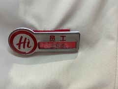 -海底捞火锅(吾悦国际广场店)