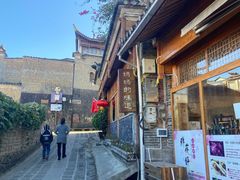 -妈妈的味道(和顺古镇店)