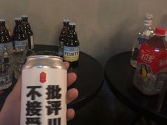 -COMMUNE幻师(花园道店)