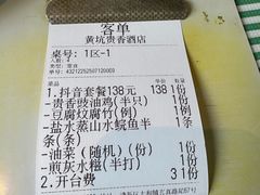 -石潭贵香酒店(玄真路店)