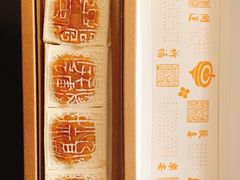 -阮大兴糕团(日月光中心店)