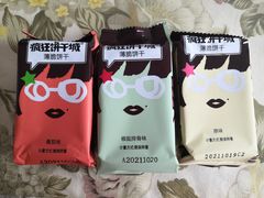 -北京稻香村(第十一店)