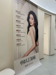 -Dr.U博士医疗美容医院