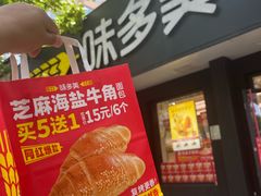 -味多美蛋糕(三元桥店)