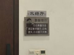 -千滋百味·醉江澜花园餐厅(街道口店)