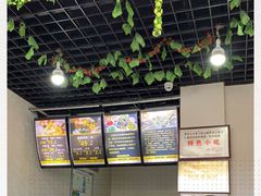 -攀枝花·任德琼·盐边羊肉米线