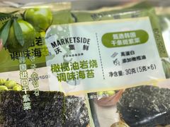 -沃尔玛(建设路店)
