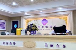 -重庆嘉华妇产医院·妇幼保健