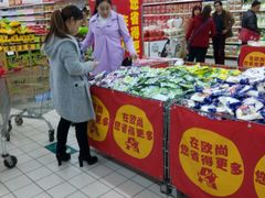 -大润发(花雨店)