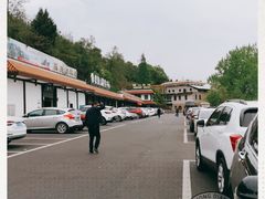 -窦圌山风景区
