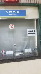 -上海交通大学医学院附属上海儿童医学中心(陆家嘴总院区)