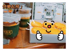 -勿理堂(西村店)