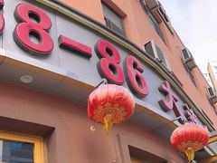 -林之六八·6886大连老菜馆