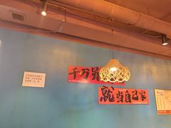 -陈老二烧烤(草市街总店)