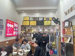 -缙云烧饼(一均店)