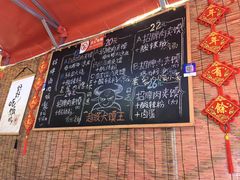 -超级大馍王肉夹馍