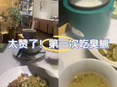 -大鱼徽州·寻味徽菜(星光总店)