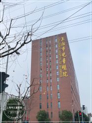 -上海市儿童医院(泸定路院区)