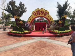 -郑州方特梦幻王国