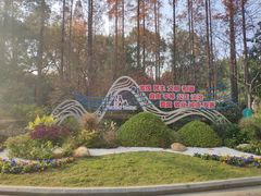 -徐家汇源景区-衡山公园