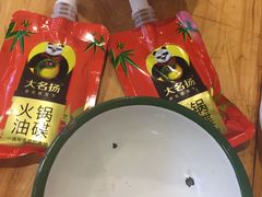 -拈签一笑黄牛肉辣卤串串