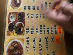 -好成财牛排馆(涂门街总店)